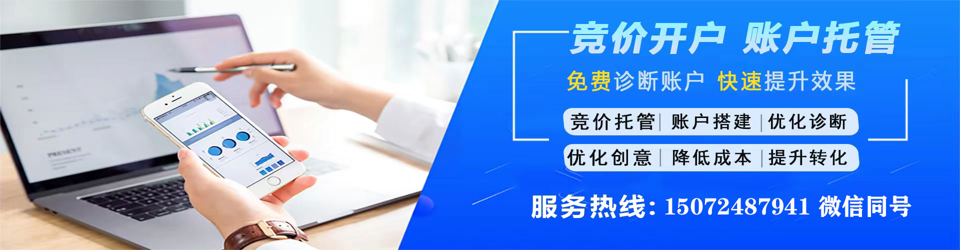 湘潭百度广告推广
