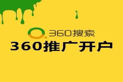 百度竞价托管公司实战案例：实现广告投放精准投放